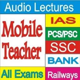 UPSC - IAS PCS PSC SSC Preparation App