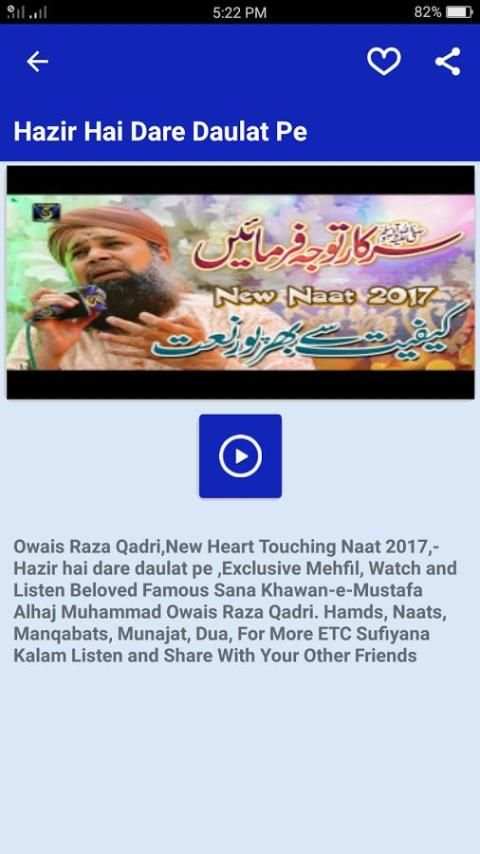Alhaj Muhammad Owais Raza Qadri Naats screenshot 1