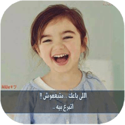 تعليقات فيس بوك مضحكة आइकन