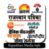 Rajasthan News:Info Of Patrika, Zee Rajasthan, ETV