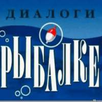 Охота и рыбалка тв on 9Apps