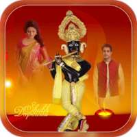 Transparent Dev Diwali Photo Frames - Multi Photos