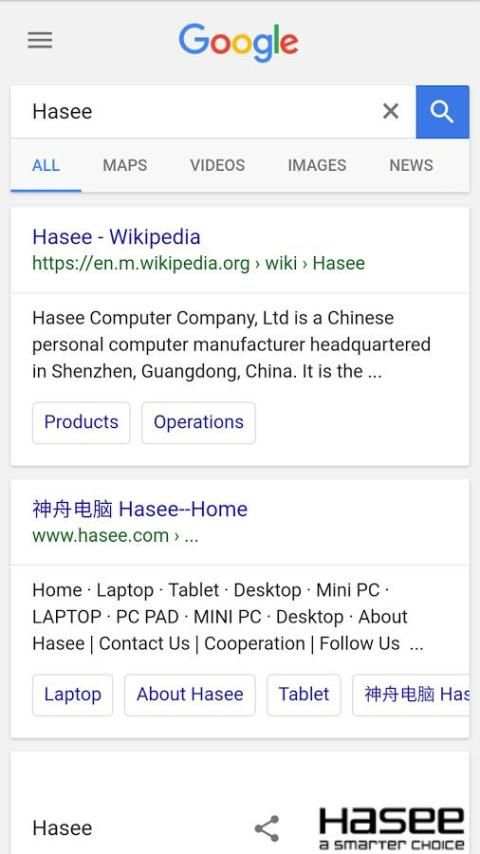 HR Browser screenshot 1