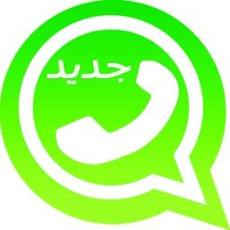 ikon واتس آب اخر تحديث 2018