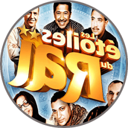 أغاني راي قديم - نجوم الراي иконка