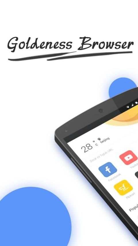 Goldeness Browser - Small, fast, private, easy use screenshot 7