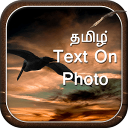Tamil Text on Photo आइकन