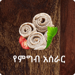 የምግብ አሰራር - በአማርኛ / Food Recipes in Amharic icon