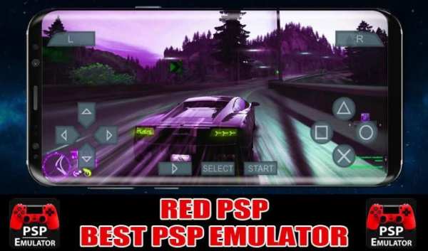 Pro PS4 Emulator скриншот 3