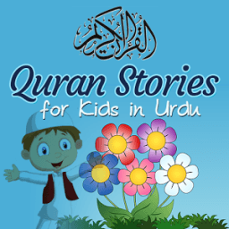 ikon Quran Story For Kids