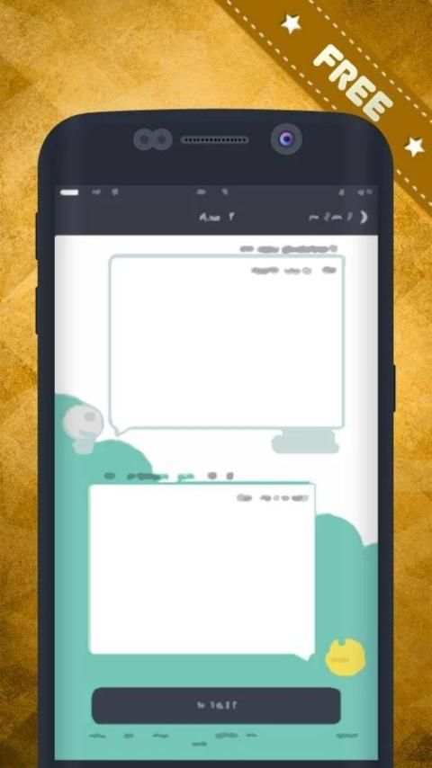 Guide for Simsimi 1 تصوير الشاشة