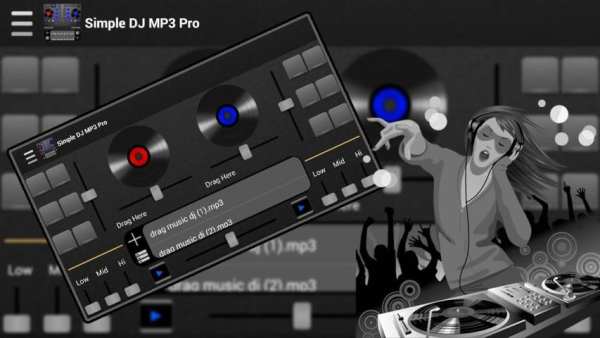 Simple DJ MP3 PRO скриншот 3