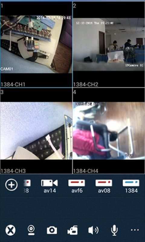 ATV_AHD screenshot 1