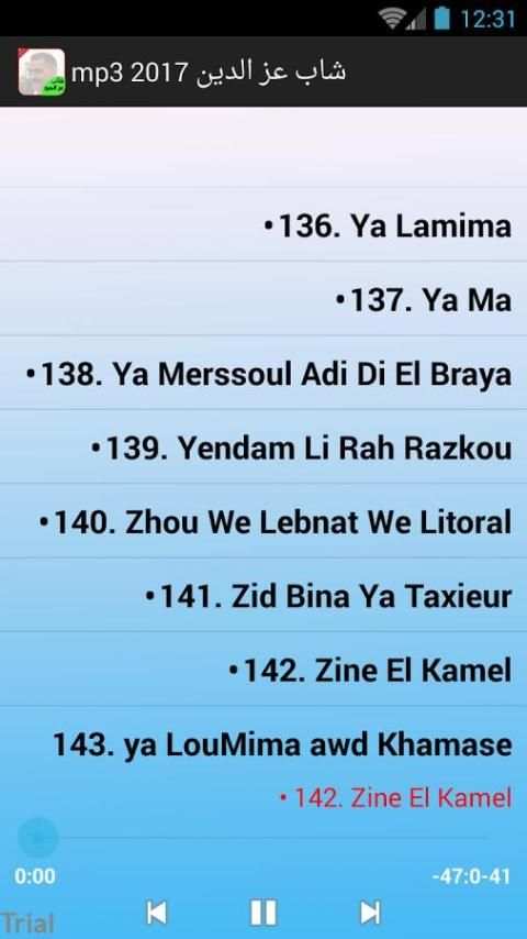 cheb azzedine mp3-اغاني شاب عزالدين screenshot 1