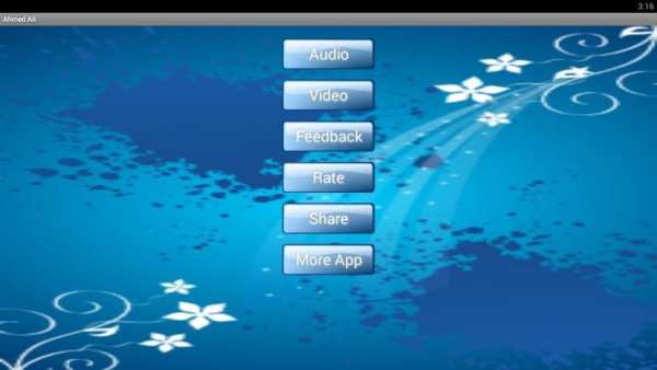 Ahmed Ali Bayanat screenshot 3