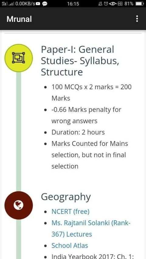 Mrunal скриншот 1