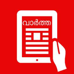 Malayalam News Online