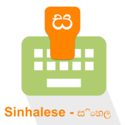ikon Sinhalese Keyboard