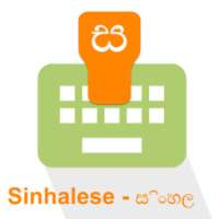 Sinhalese Keyboard