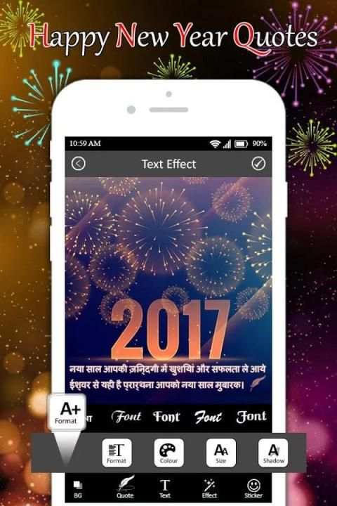 New Year Quote Maker :New Year DP Maker with Quote 3 تصوير الشاشة