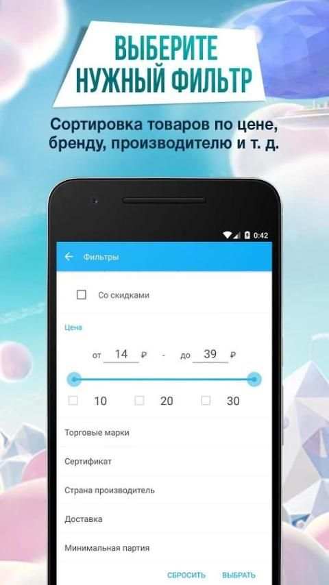Сима-ленд screenshot 3