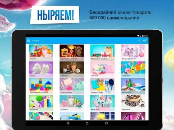 Сима-ленд screenshot 8