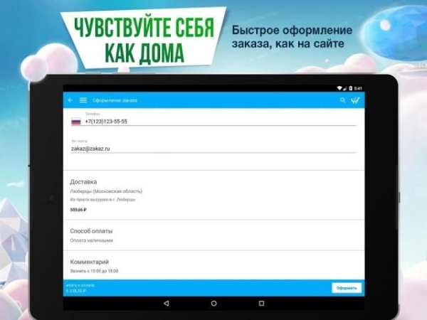 Сима-ленд screenshot 13