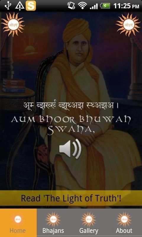 Arya Samaj App स्क्रीनशॉट 5
