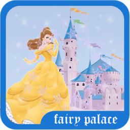 ikon Subway Princess Belle Adventure