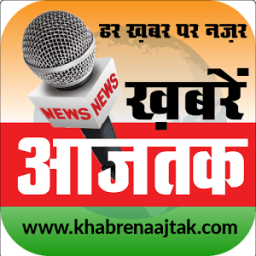 ikon Khabren Aajtak Live News
