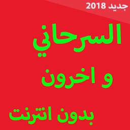 TOP RAI اغاني الراي 1.2