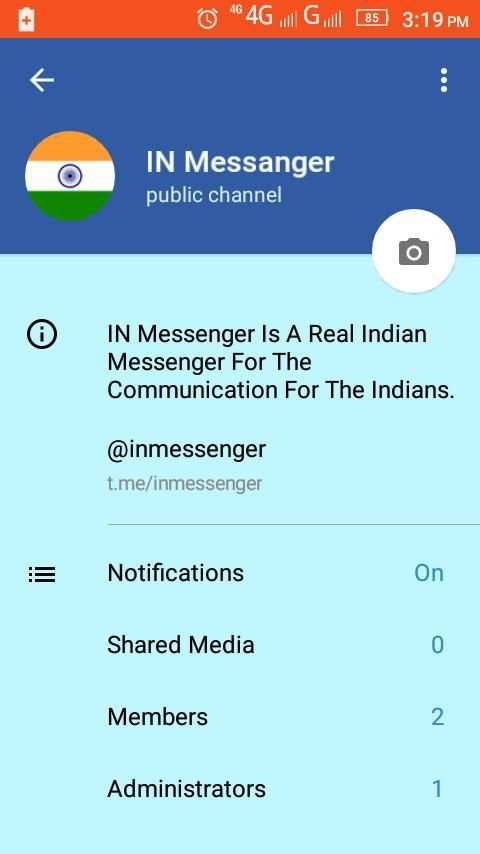 IN Messenger स्क्रीनशॉट 1