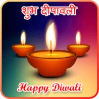 Diwali Greetings Card Maker on 9Apps