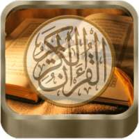 Al Quran 30 Juz Mp3 (Full Offline) on 9Apps