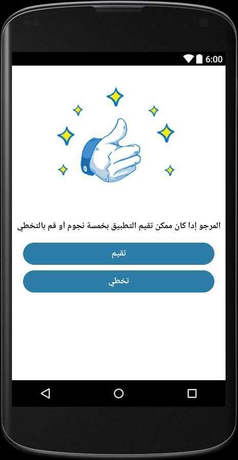 استعادة الملفات المحذوفة 2018 screenshot 3