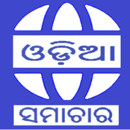 Odia News All Odisha Newspaper Sambad Live Fast आइकन