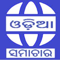 Odia News All Odisha Newspaper Sambad Live Fast logo