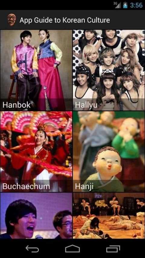 App Guide To Korean Culture скриншот 4
