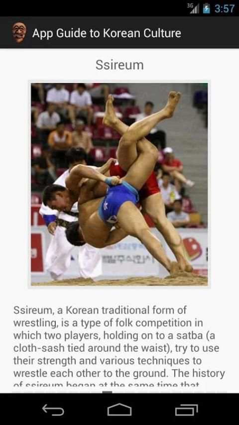 App Guide To Korean Culture скриншот 3