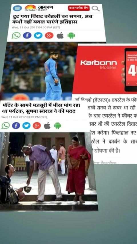 News Apps Hindi screenshot 2