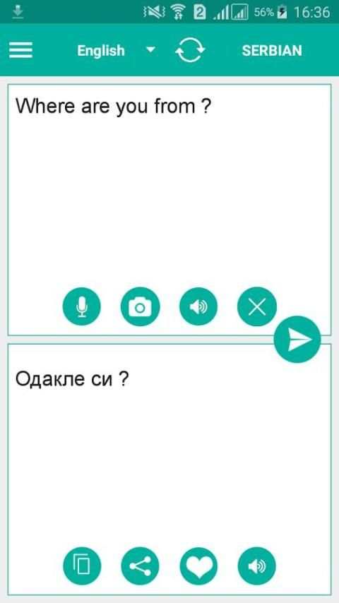 Serbian Translator screenshot 7