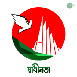 স্বাধীনতা icon