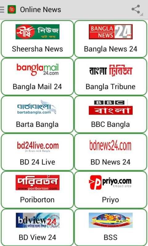 Bangla News Kit- বাংলা নিউজ কিট screenshot 2