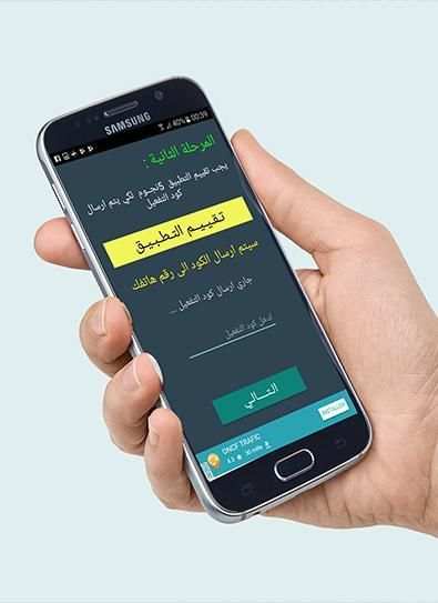 تشغيل رقمين واتس اب نفس الهاتف screenshot 1