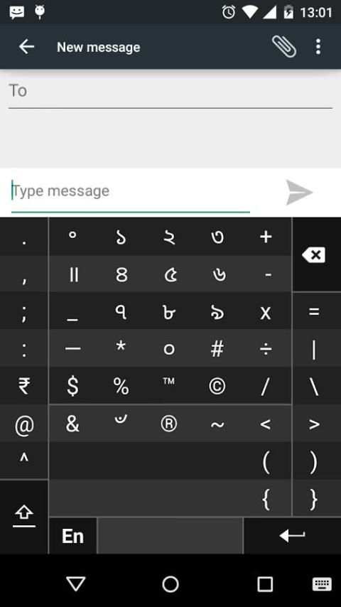 Swarachakra Asomiya Keyboard скриншот 2