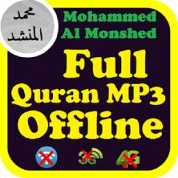 Mohammad AI Monshed Quran MP3 Offline