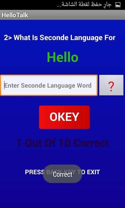 HelloTalk скриншот 3