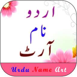 Stylish Urdu Name Art