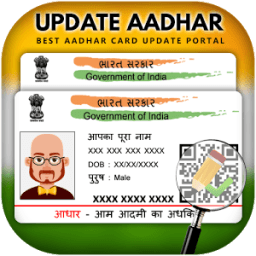 Aadhar Card Update Online أيقونة