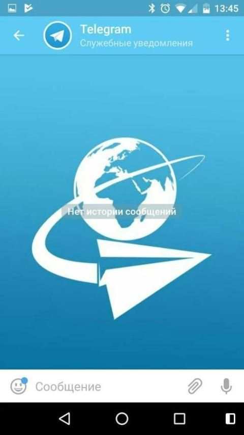 Telegram Planet Messenger screenshot 1